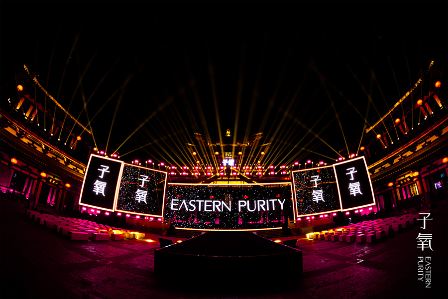 子氧品牌 | 調(diào)膚系列新品洛陽(yáng)發(fā)布會(huì)