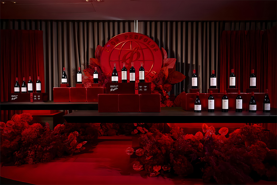 奔富2025珍藏系列新年份葡萄酒發(fā)布晚宴