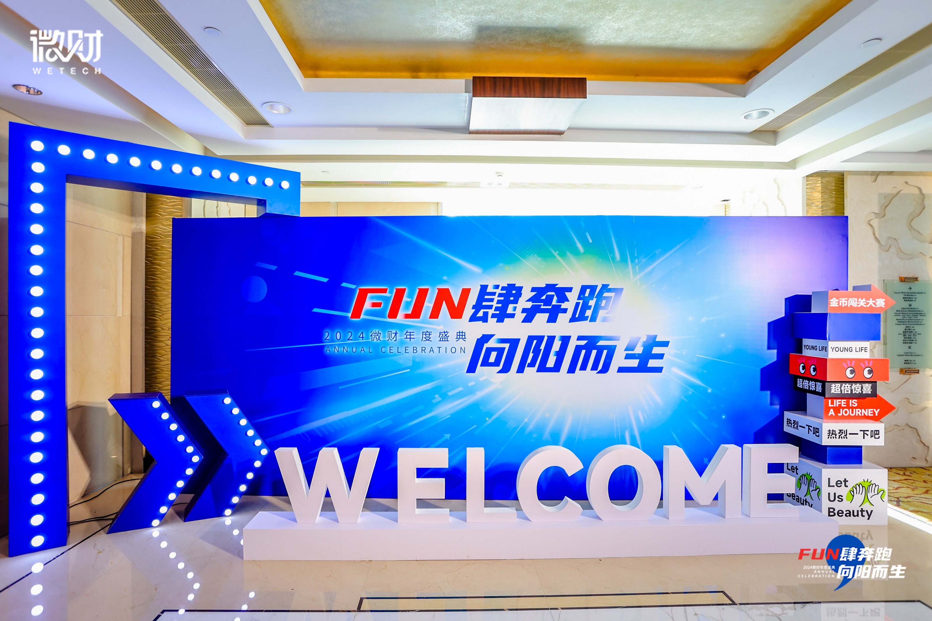 預(yù)算有限桁架噴繪背景板搭配木結(jié)構(gòu)裝飾經(jīng)濟又美觀